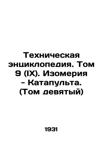 Tekhnicheskaya entsiklopediya. Tom 9 (IX). Izomeriya - Katapulta. (Tom devyatyy)/Technical Encyclopedia. Vol. 9 (IX). Isomeria - Catapult. (Vol In Russian - landofmagazines.com