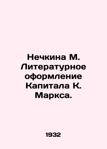 Nechkina M. Literaturnoe oformlenie Kapitala K. Marksa./Nechkina M. Literature of Capital K. Marx. In Russian - landofmagazines.com