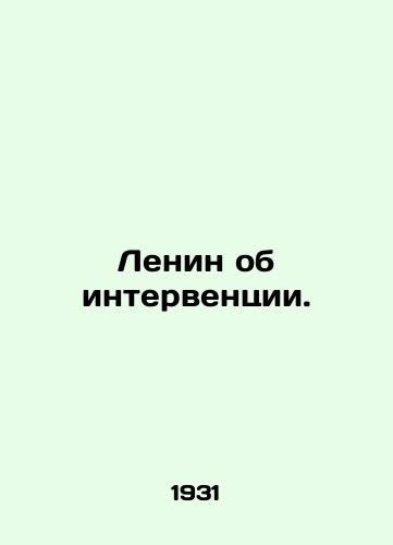 Lenin ob interventsii./Lenin on Intervention. In Russian - landofmagazines.com