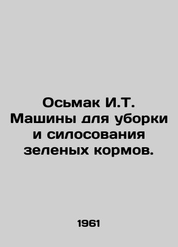 Osmak I.T. Mashiny dlya uborki i silosovaniya zelenykh kormov./Osmak I.T. Machines for cleaning and silage of green fodder. In Russian - landofmagazines.com