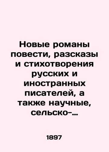 Novye romany povesti, razskazy i stikhotvoreniya russkikh i inostrannykh pisateley, a takzhe nauchnye, selsko-khozyaystvennye novosti, smes i proch./New novels, short stories and poems by Russian and foreign writers, as well as scientific, agricultural and economic news, a mixture, etc. In Russian - landofmagazines.com