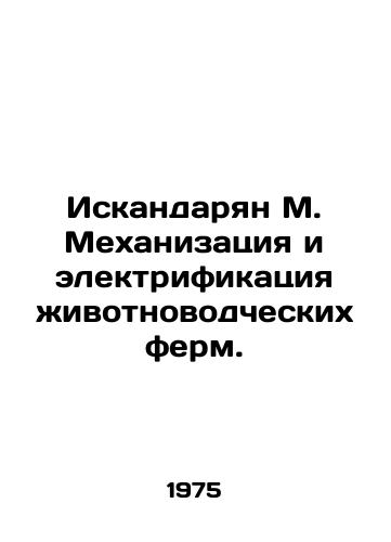 Iskandaryan M. Mekhanizatsiya i elektrifikatsiya zhivotnovodcheskikh ferm./Iskandarian M. Mechanization and electrification of livestock farms. In Russian - landofmagazines.com