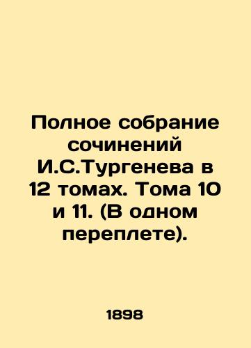 Polnoe sobranie sochineniy I.S.Turgeneva v 12 tomakh. Toma 10 i 11. (V odnom pereplete)./Complete collection of works by I. S. Turgenev in 12 volumes. Volumes 10 and 11. (One bound). In Russian - landofmagazines.com