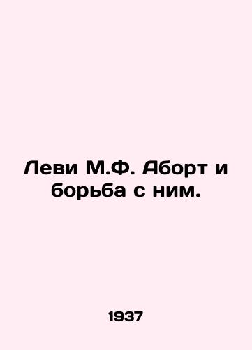 Levi M.F. Abort i borba s nim./Levi M.F. Abortion and its Control. In Russian - landofmagazines.com