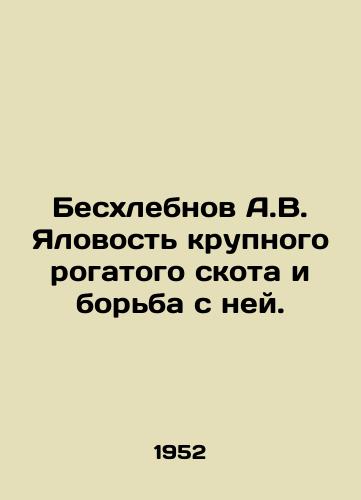 Beskhlebnov A.V. Yalovost krupnogo rogatogo skota i borba s ney./Beshlebnov A.V. Bovine Yalovy and its Control. In Russian - landofmagazines.com