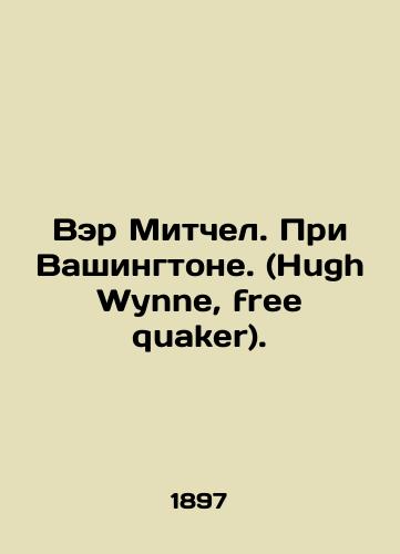 Ver Mitchel. Pri Vashingtone. (Hugh Wynne, free quaker)./Ware Mitchell. At Washington. (Hugh Wynne, free quaker). In Russian - landofmagazines.com
