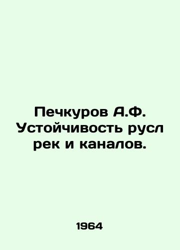 Pechkurov A.F. Ustoychivost rusl rek i kanalov./Pechkurov A.F. River and canal stability. In Russian - landofmagazines.com