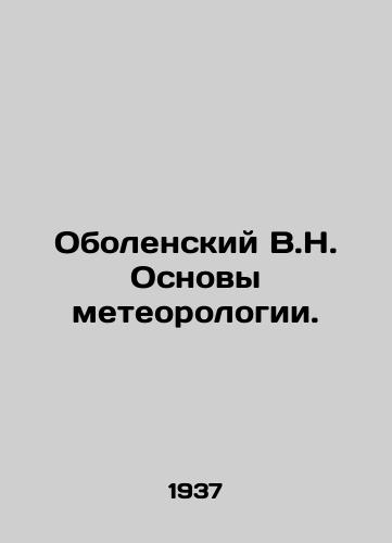 Obolenskiy V.N. Osnovy meteorologii./Obolensky V.N. Basics of Meteorology. In Russian - landofmagazines.com