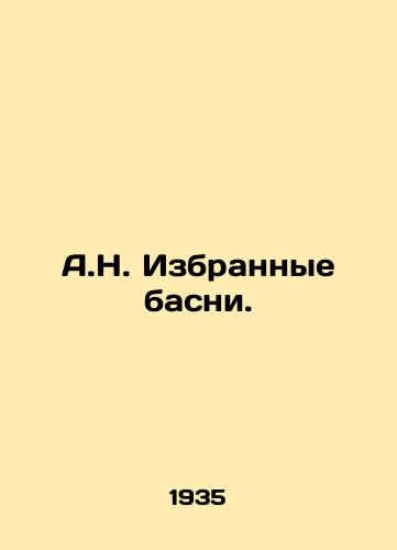 A.N. Izbrannye basni./A.N. Selected Fables. In Russian - landofmagazines.com