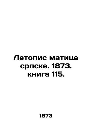 Letopis matitse srpske. 1873. kniga 115./Chronicle of matice srpske. 1873 book 115. In Russian - landofmagazines.com