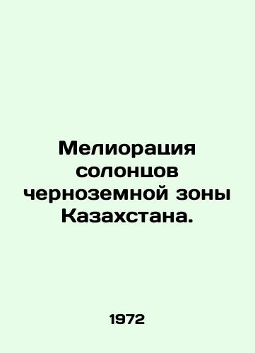 Melioratsiya solontsov chernozemnoy zony Kazakhstana./Reclamation of the salts of Kazakhstans Black Earth Zone. In Russian - landofmagazines.com