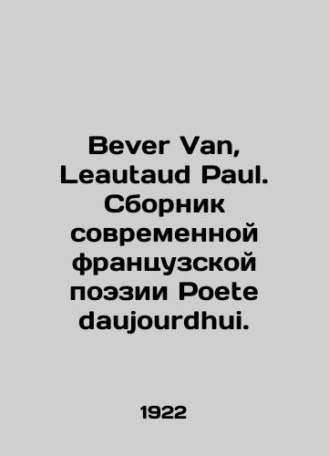 Richard Wagner Poete et penseur par Henri Lichtenberger 1898 amv/Richard Wagner Poete et penseur par Henri Lichtenberger 1898g amv - webmail.landofmagazines.com