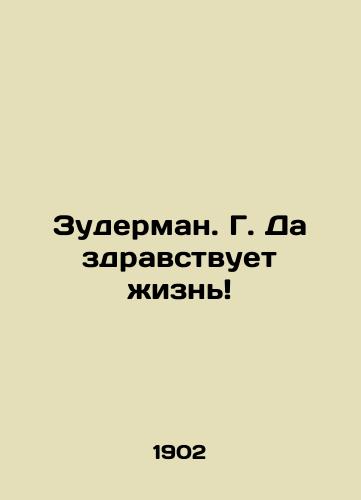 Zuderman. G. Da zdravstvuet zhizn/Suderman. G. Long live life In Russian - landofmagazines.com