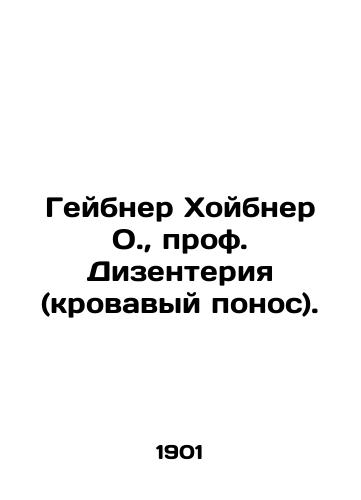 Geybner Khoybner O.,  prof. Dizenteriya (krovavyy ponos)./Geibner Hoibner O.,  Prof. Dysentery (bloody diarrhea). In Russian - landofmagazines.com