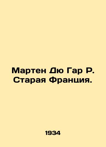 Marten Dyu Gar R. Staraya Frantsiya./Martin Du Gard R. Old France. In Russian - landofmagazines.com