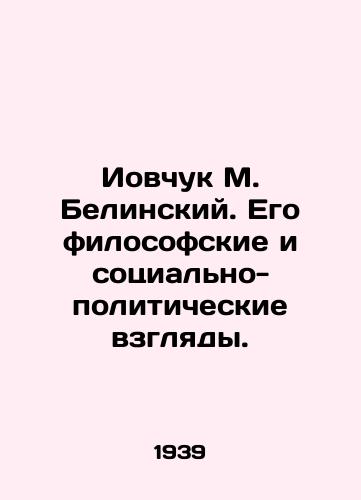 Iovchuk M. Belinskiy. Ego filosofskie i sotsialno-politicheskie vzglyady./Yovchuk M. Belinsky. His philosophical and socio-political views. In Russian - landofmagazines.com