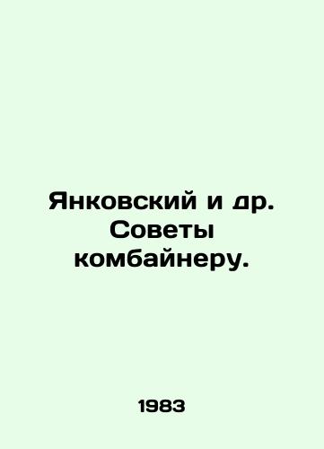 Yankovskiy i dr. Sovety kombayneru./Jankovsky et al. Tips for the harvester. In Russian - landofmagazines.com