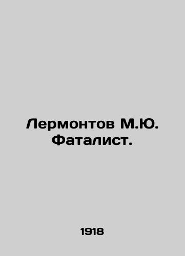 Lermontov M.Yu. Fatalist./Lermontov M.Yu. Fatalist. In Russian - landofmagazines.com