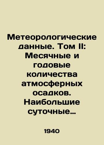 Meteorologicheskie dannye. Tom II: Mesyachnye i godovye kolichestva atmosfernykh osadkov. Naibolshie sutochnye kolichestva osadkov. Vypusk 6. Kavkaz./Meteorological Data. Volume II: Monthly and Annual Precipitation. Highest Daily Precipitation. Issue 6. Caucasus. In Russian - landofmagazines.com