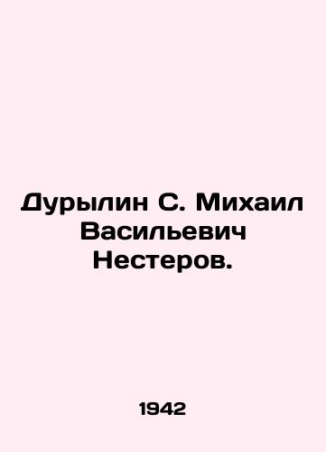 Durylin S. Mikhail Vasilevich Nesterov./Durylin S. Mikhail Vasilyevich Nesterov. In Russian - landofmagazines.com