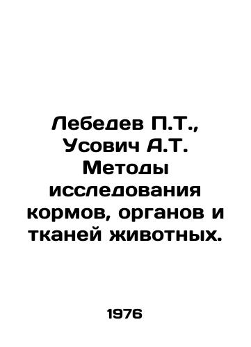 Lebedev T.,  Usovich A.T. Metody issledovaniya kormov, organov i tkaney zhivotnykh./Lebedev T.,  Usovich A.T. Methods of investigation of animal feed, organs and tissues. In Russian - landofmagazines.com