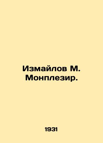 Izmaylov M. Monplezir./Izmailov M. Monplesir. In Russian - landofmagazines.com