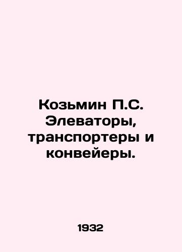 Kozmin S. Elevatory, transportery i konveyery./Kozmin S. Elevators, conveyors and conveyors. In Russian - landofmagazines.com