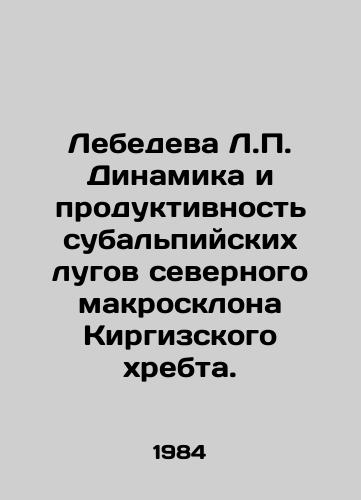 Lebedeva L. Dinamika i produktivnost subalpiyskikh lugov severnogo makrosklona Kirgizskogo khrebta./Lebedeva L. Dynamics and Productivity of the Subalpine Meadows of the Northern Macro Slope of the Kyrgyz Ridge. In Russian - landofmagazines.com