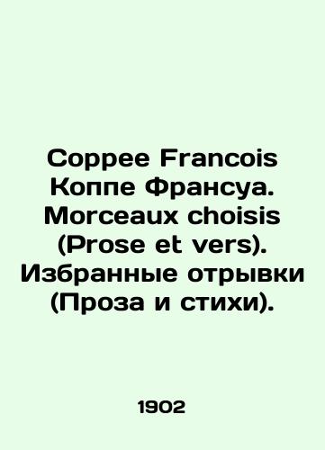 Francois Coppee - Theatre -1869-889 (1890) dessins par F. de Myrbach/Oeuvres de Francois Coppee - Theatre -1869-889 ( 1890 ) dessins par F. de Myrbach - landofmagazines.com