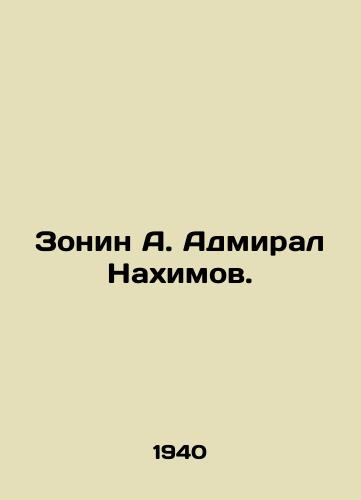 Zonin A. Admiral Nakhimov./Zonin A. Admiral Nakhimov. In Russian - landofmagazines.com