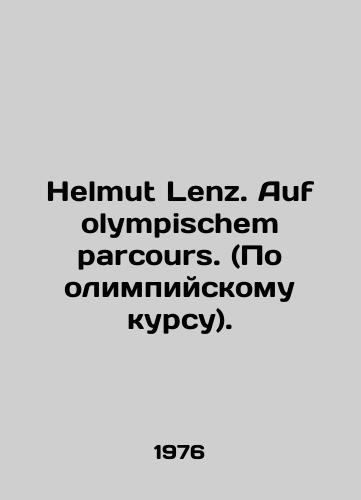 Helmut Lenz. Auf olympischem parcours. (Po olimpiyskomu kursu)./Helmut Lenz. Auf olympischem parcours. In Russian - landofmagazines.com