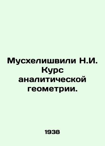 Muskhelishvili N.I. Kurs analiticheskoy geometrii./Muskhelishvili N.I. Course of Analytical Geometry. In Russian - landofmagazines.com