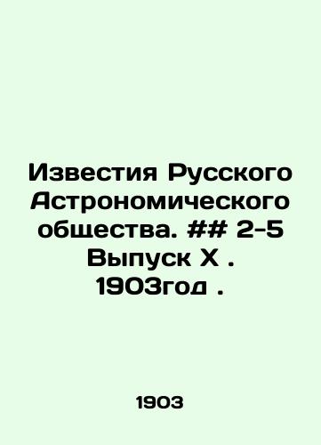 Izvestiya Russkogo Astronomicheskogo obshchestva. ## 2-5 Vypuskx. 1903god./Proceedings of the Russian Astronomical Society. # # 2-5 Issue X. 1903. In Russian - landofmagazines.com