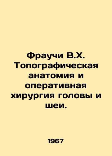 Frauchi V.Kh. Topograficheskaya anatomiya i operativnaya khirurgiya golovy i shei./Frauchi V.H. Topographic anatomy and surgical surgery of the head and neck. In Russian - landofmagazines.com