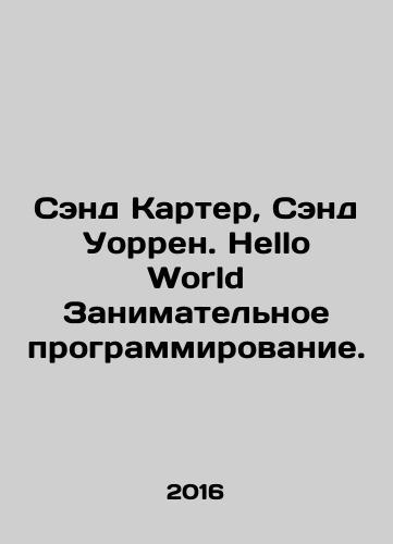 The Bible. Germany. I will send to the regions. In Russian (ask us if in doubt)/Bibliya.Germaniya. Otpravlyu v regiony. - webmail.landofmagazines.com