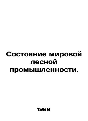 Sostoyanie mirovoy lesnoy promyshlennosti./State of the World Forest Industry. In Russian - landofmagazines.com