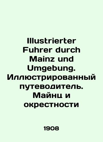 Illustrierter Fuhrer durch Mainz und Umgebung. Illyustrirovannyy putevoditel. Maynts i okrestnosti/Illustrierter Fuhrer durch Mainz und Umgebung. Illustrated guide. Mainz and the surrounding area In German - landofmagazines.com