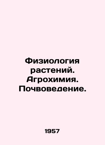 Fiziologiya rasteniy. Agrokhimiya. Pochvovedenie./Plant Physiology. Agrochemistry. Soil Science. In Russian - landofmagazines.com