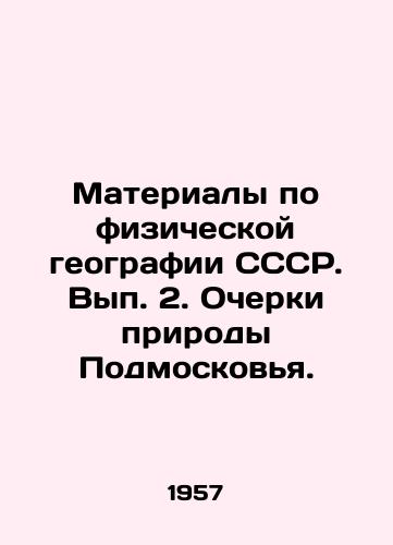 Materialy po fizicheskoy geografii SSSR. Vyp. 2. Ocherki prirody Podmoskovya./Materials on the physical geography of the USSR. Volume 2. Essays on the nature of the Moscow region. In Russian - landofmagazines.com