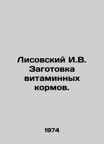 Lisovskiy I.V. Zagotovka vitaminnykh kormov./Lisovsky I.V. Preparation of vitamin feed. In Russian - landofmagazines.com