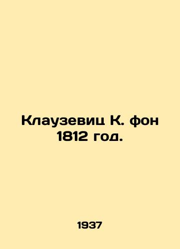 Klauzevits K. fon 1812 god./Clausewitz K. von 1812. In Russian - landofmagazines.com