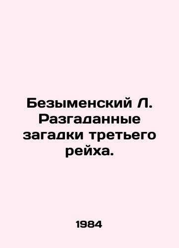 Bezymenskiy L. Razgadannye zagadki tretego reykha./Besymensky L. solved the mysteries of the Third Reich. In Russian - landofmagazines.com