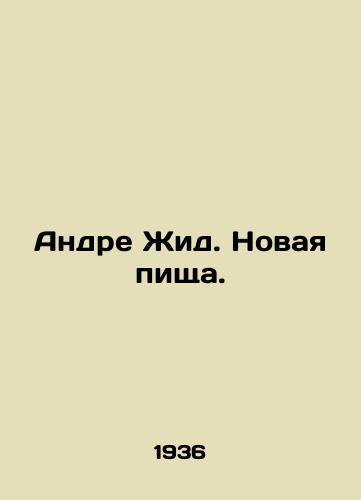 Andre Zhid. Novaya pishcha./Andre Yid. New Food. In Russian - landofmagazines.com