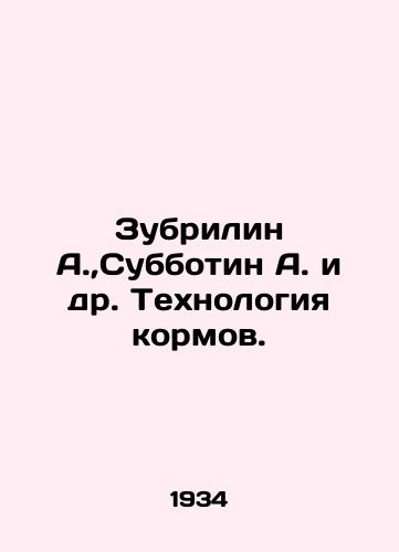 Zubrilin A., Subbotin A. i dr. Tekhnologiya kormov./ubrilin A.,  Subbotin A. et al. Feed technology In Russian - landofmagazines.com