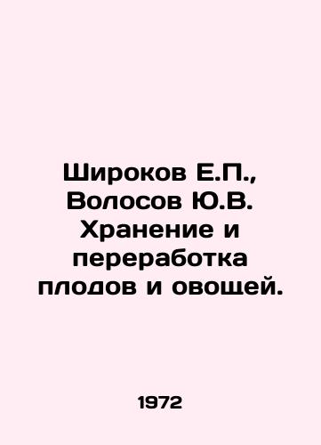Shirokov E.,  Volosov Yu.V. Khranenie i pererabotka plodov i ovoshchey./Shirokov E.,  Volosov Yu.V. Storage and processing of fruits and vegetables. In Russian - landofmagazines.com