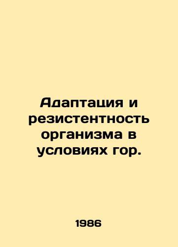 Adaptatsiya i rezistentnost organizma v usloviyakh gor./Adaptation and Resistance in Mountain Conditions In Russian - landofmagazines.com