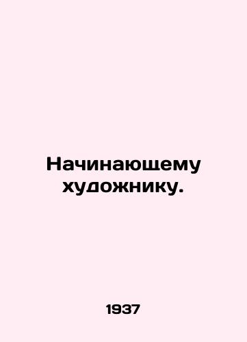 Nachinayushchemu khudozhniku./To an emerging artist. In Russian - landofmagazines.com
