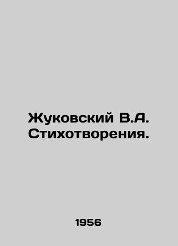 Zhukovskiy V.A. Stikhotvoreniya./Zhukovsky V.A. Poetry. In Russian - landofmagazines.com