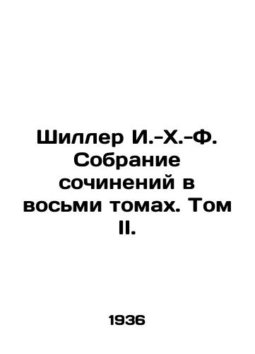 Shiller I.-Kh.-F. Sobranie sochineniy v vosmi tomakh. Tom II./Schiller I.-H.-F. A collection of essays in eight volumes. Volume II. In Russian - landofmagazines.com