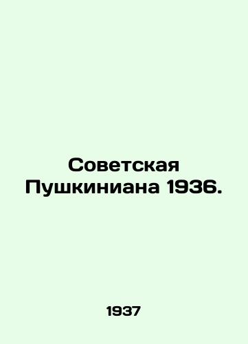 Sovetskaya Pushkiniana 1936./Soviet Pushkiniana 1936. In Russian - landofmagazines.com